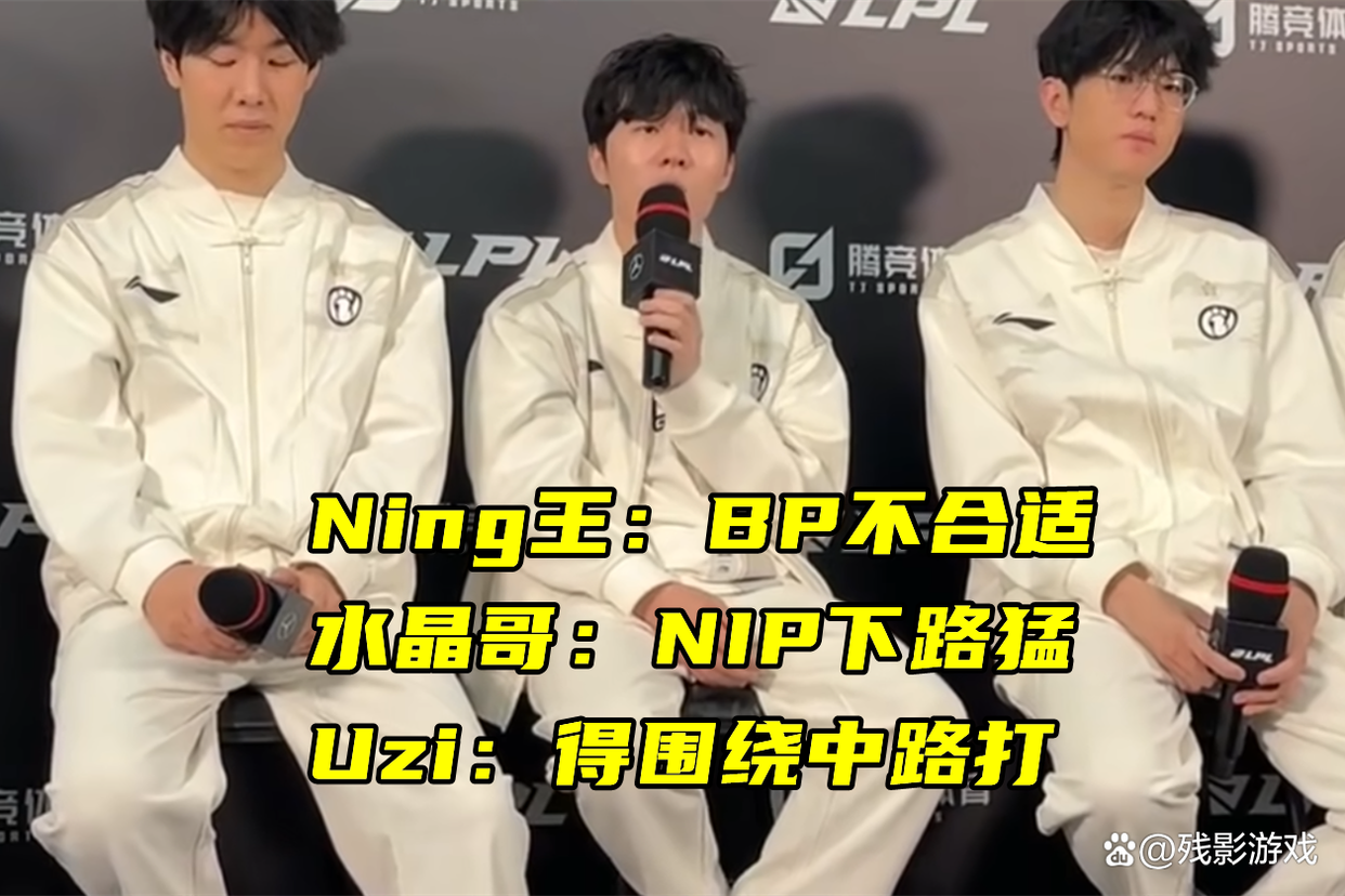 TheShy新星锐不可当表现突出，RNG前途光明！-九游游戏网