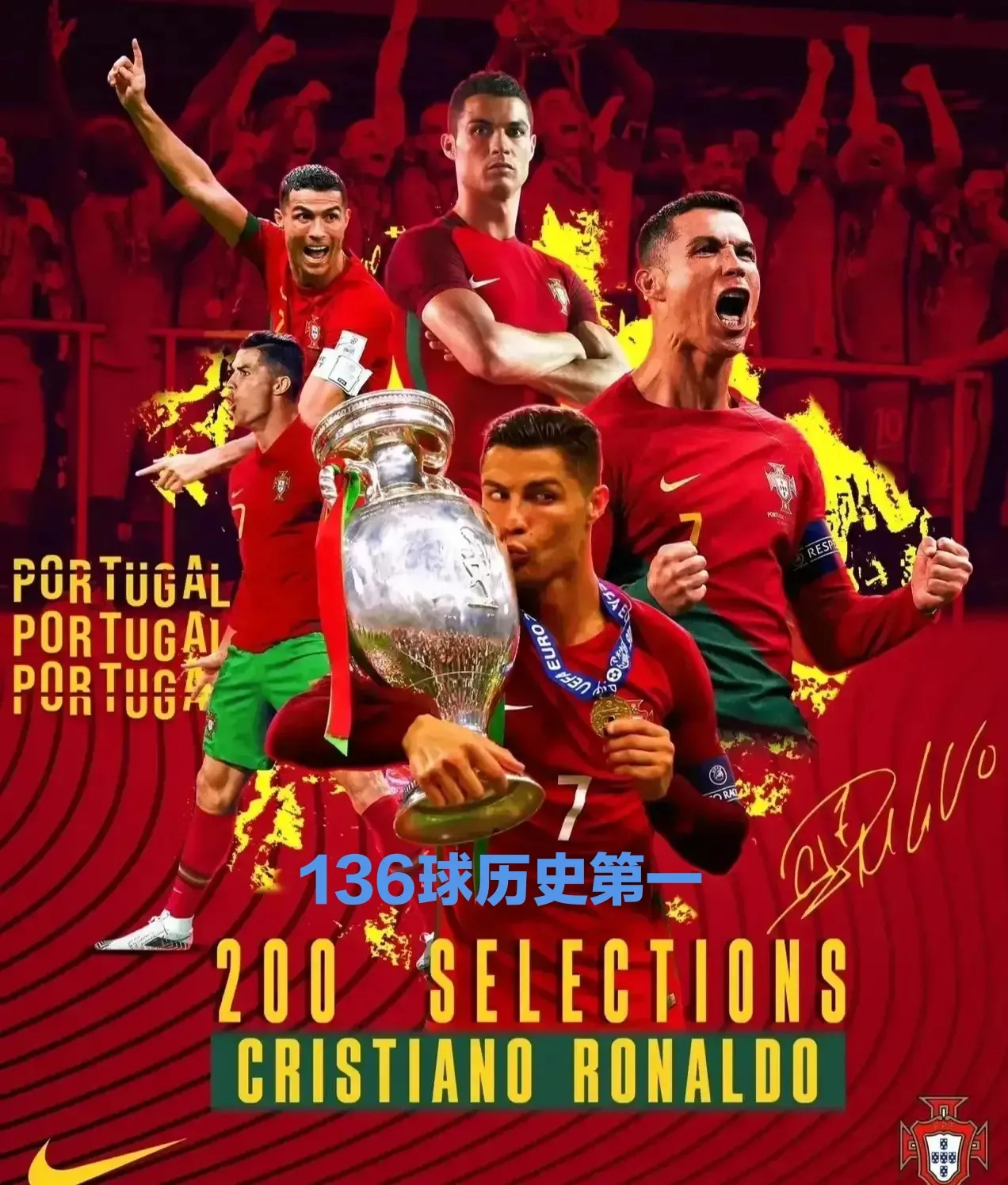 关于C罗新星比赛局势复杂表现突出，掘金前途光明！的信息-九游游戏网