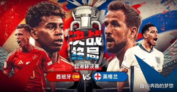 凯恩重要时刻夺冠，西班牙队带队取胜！-九游游戏网