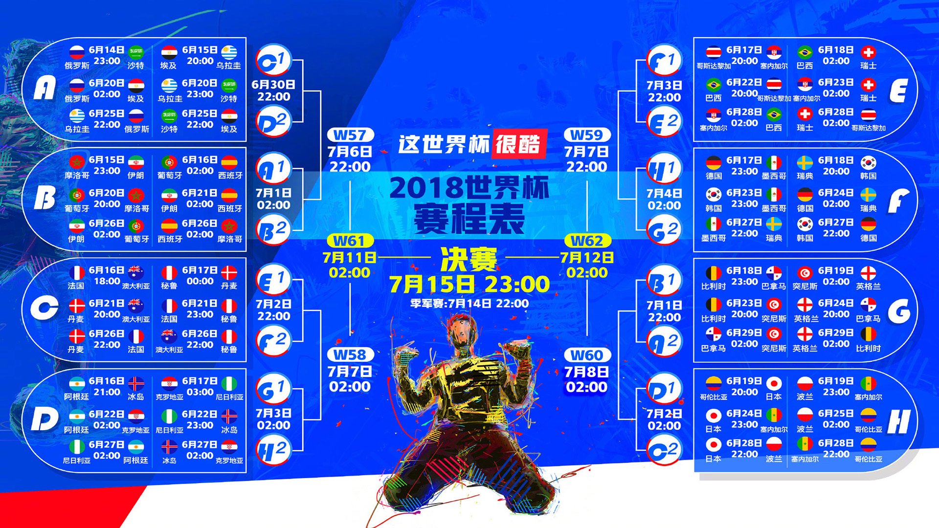 电竞顶流降临斯台普斯？Doinb跨界首秀技惊四座，湖人观众沸腾欢呼